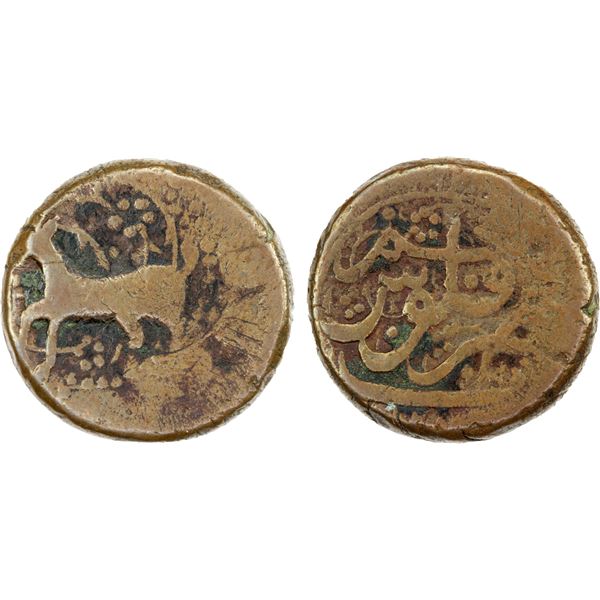 CIVIC COPPER: AE falus (qaz) (8.79g), Qumm, AH(1170), strong Fine