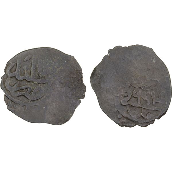 CIVIC COPPER: AE fals (1.47g), Tashkent, AH964, F-VF