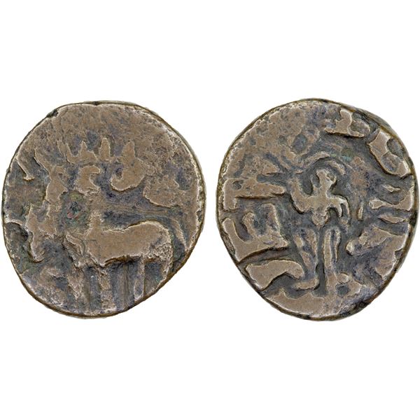 RAJANYAS: Anonymous, ca. 2nd century BC, AE round unit (3.39g), F-VF