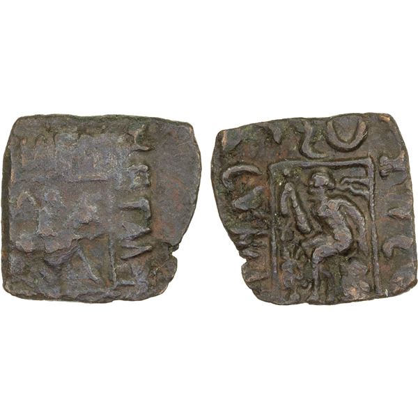 INDO-SCYTHIAN: Azilises, ca. 57-35 BC, AE 1/8 Unit (0.66g), VF