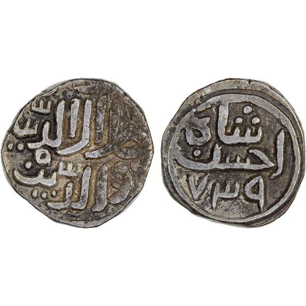 MADURA: Ahsan Shah, 1333-1339, AR 1/3 tanka (3.61g), NM, AH739, VF