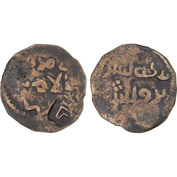 GOVERNORS OF SIND: Yazid b. 'Umar, ca. 740s, AE fals (1.45g), NM, ND, F-VF