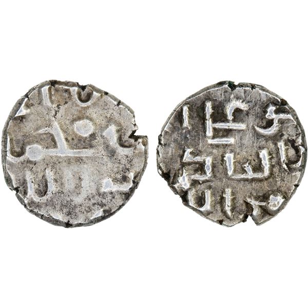 FATIMID PARTISANS AT MULTAN: al-Hakim, 996-1011, AR damma (0.44g), XF