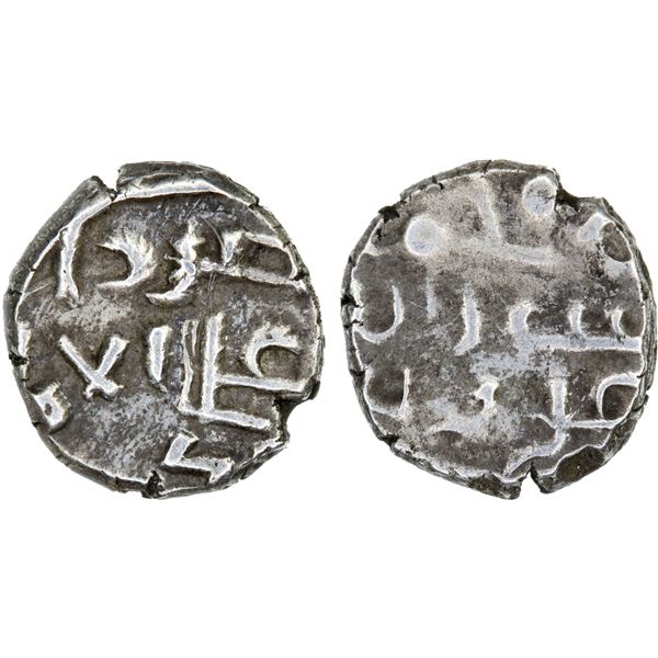 FATIMID PARTISANS AT MULTAN: al-Hakim, 996-1011, AR damma (0.47g), XF