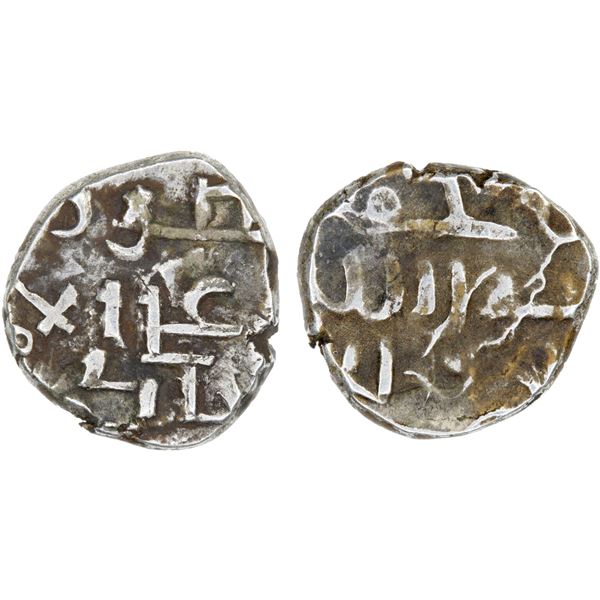 FATIMID PARTISANS AT MULTAN: al-Hakim, 996-1011, AR damma (0.52g), VF