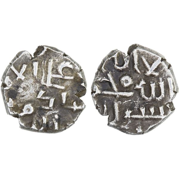 FATIMID PARTISANS AT MULTAN: al-Hakim, 996-1011, AR damma (0.45g), VF