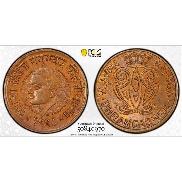 DHRANGADHRA: Mayurdhwaj Sinhji Meghrajji III, 1942-1947, AE medalet (3.95g), VS1998 (1942), PCGS MS6