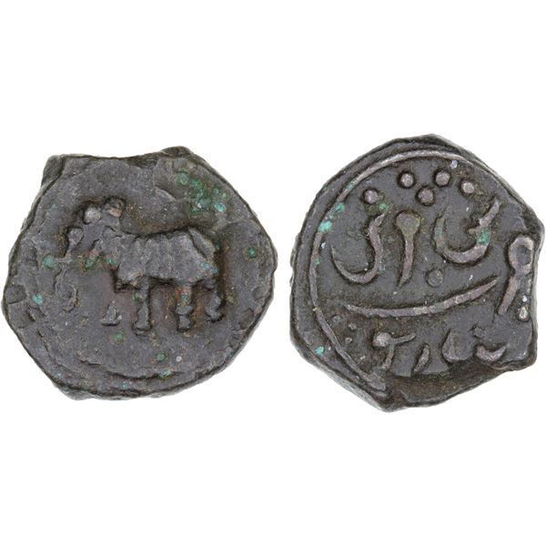 MYSORE: Haidar Ali, 1761-1782, AE unit (2.41g), Balhari, ND, VF