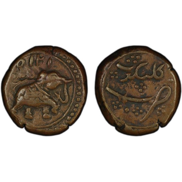 MYSORE: Tipu Sultan, 1782-1799, AE paisa (zohra), Kalikut, AM1215, PCGS XF45