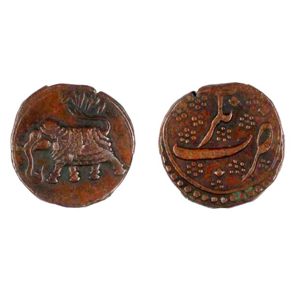 MYSORE: Tipu Sultan, 1782-1799, AE paisa (zohra), Nagar, AM1217, PCGS AU50