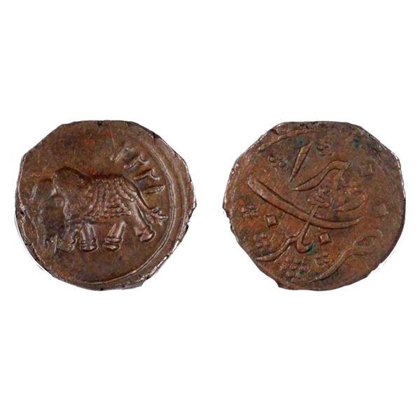 MYSORE: Tipu Sultan, 1782-1799, AE paisa (zohra), Nagar, AM1222, PCGS AU53