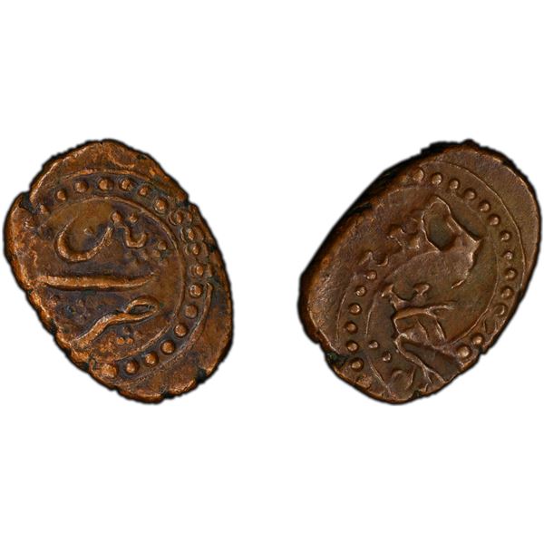 MYSORE: Tipu Sultan, 1782-1799, AE 1/4 paisa (akhtar), Patan, ND (1791-99), PCGS AU50