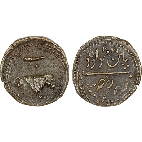 MYSORE: Tipu Sultan, 1782-1799, AE paisa (10.83g), Patan, AM1225, VF-XF