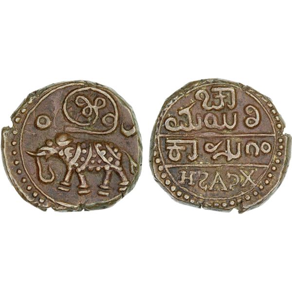 MYSORE: Krishna Raja Wodeyar, 1799-1868, AE 10 cash (4.57g), NM, ND, XF