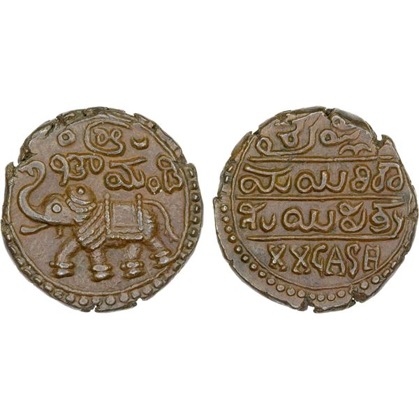 MYSORE: Krishna Raja Wodeyar, 1799-1868, AE 20 cash (9.16g), NM, ND, XF-AU