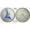 Image 1 : OMAN: Qaboos bin Said, 1970-2020, AR rial, 2006, PCGS Proof 68 DCAM