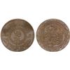 Image 1 : SYRIA: Islamic State, AE 25 fils, AH1438, Choice XF