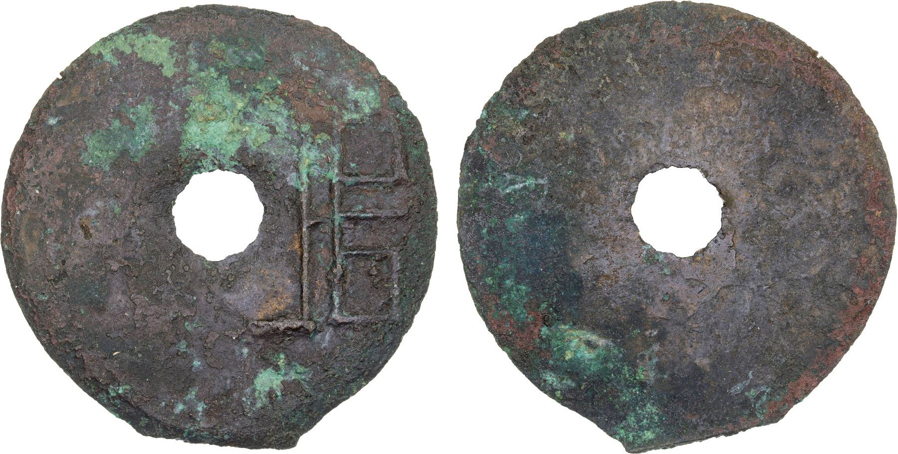 WARRING STATES: State of Liang, 350-220 BC, AE cash (8.83g), F-VF ...