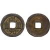 Image 1 : TANG: Qing Feng, 759-762, AE 50 cash (14.9g), VF
