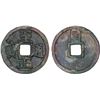Image 1 : YUAN: Zhi Zheng, 1341-1368, AE 2 cash (8.7g), CD1352, VF