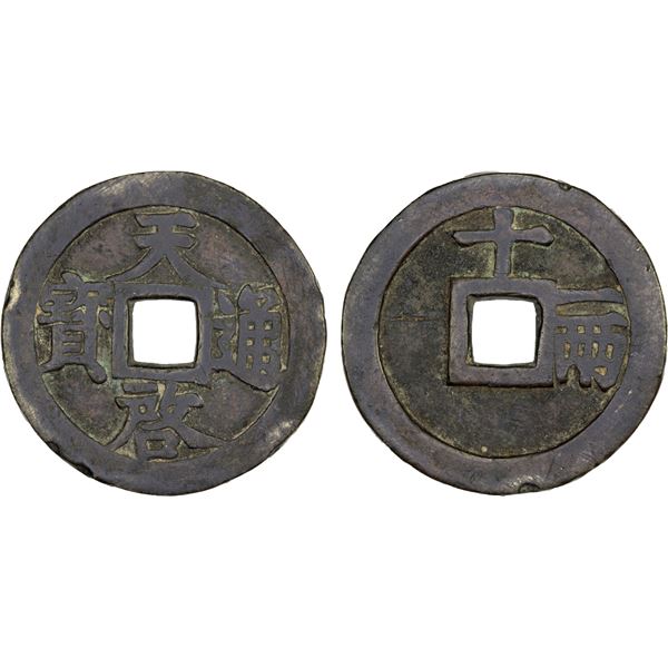 MING: Tian Qi, 1621-1627, AE 10 cash (39.93g), VF