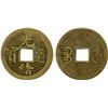 Image 1 : QING: Guang Xu, 1875-1908, AE cash (3.42g), Suzhou mint, Jiangsu Province, F-VF