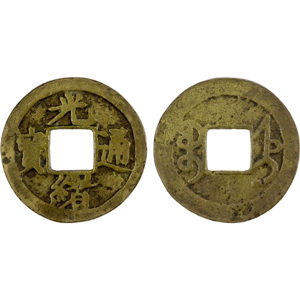 QING: Guang Xu, 1875-1908, AE cash (6.24g), Baoding mint, Zhili Province, F-VF