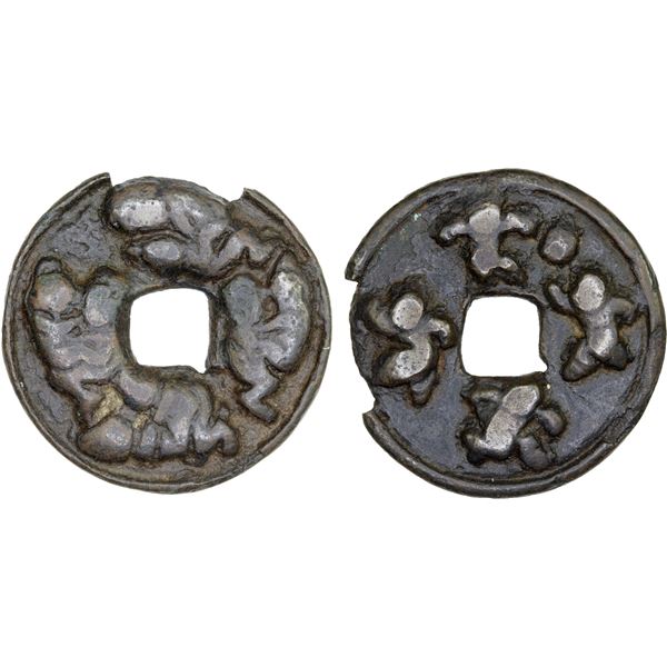 CHINA: AE charm (12.96g), F-VF