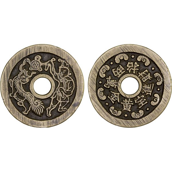 CHINA: AE charm (18.86g), VF-XF
