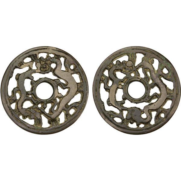CHINA: AE charm (26.03g), VF