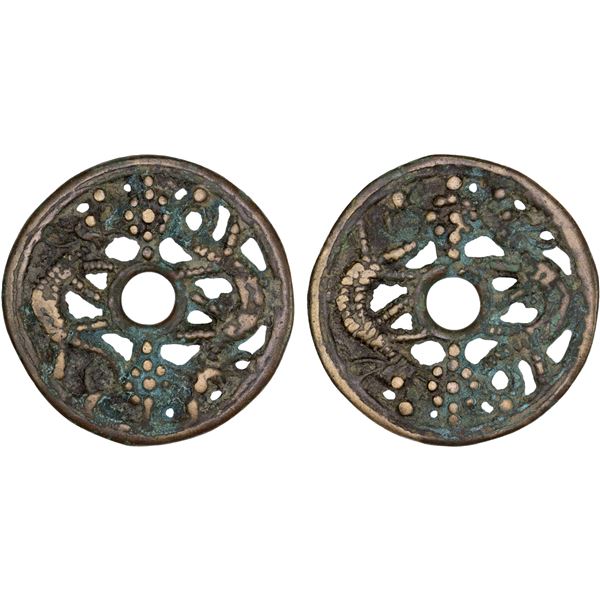 CHINA: AE charm (39.67g), VF-XF