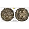 Image 1 : ANHWEI: Kuang Hsu, 1875-1908, AR 10 cents, ND (1897), PCGS VF25