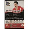 Image 2 : 2000-01 PACIFIC PRISM BRENDAN SHANAHAN (HOF)