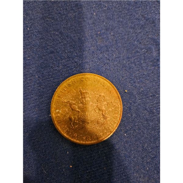 1871 British Columbia coin