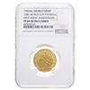 Image 1 : Mexico, 1985, Gold 250 Pesos World Cup Football NGC PF69 Ultra Cameo,
