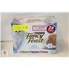 Image 1 : NEW 24 X 85G PURINA FANCY FEAST PATE VARIETY PACK