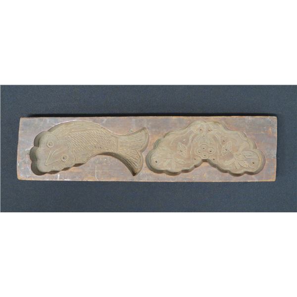 Antique Chinese Koi & Butterfly Double Cake Mold 13" x 3.25"