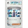 Image 1 : MR - Professor's Research: Professor Turo #177 Pokemon Japanese Shiny Treasure ex Graded 10