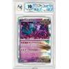 Image 1 : OR - Flutter Mane Full Holo 072/187 Sv8a Terastal Festival Japanese Pokemon Card graded 10