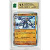 Image 1 : MR - Machamp sv2a 068/165 R 151 Holo Pokemon Card TCG Japanese Graded 9.5