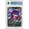 Image 1 : MR - Gengar V 156/264 Ultra Rare SWSH08: Fusion Strike Pokemon Card Graded 8