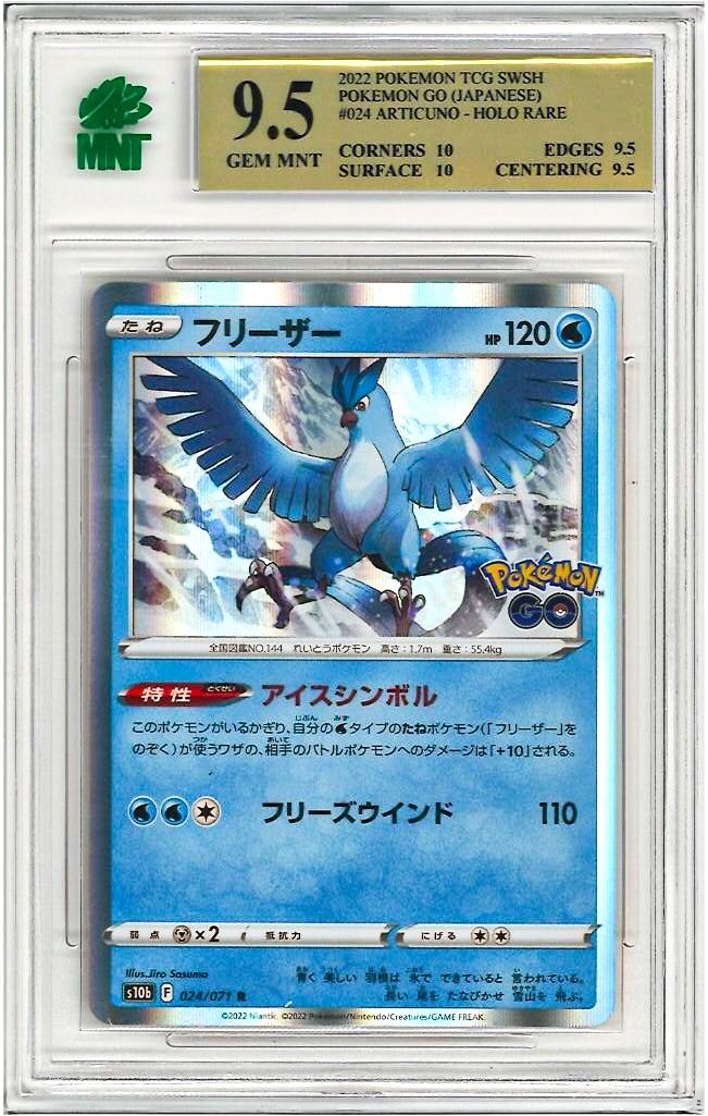 Blanche 070/071 S10b: Pokmon GO Pikachu R 028/071 Pokmon GO Japanese Card Holo Rare From Sword & Shield Set 027 078 Blanche 070/071 S10b: Pokmon GO Pikachu R 028/071 Pokmon GO Japanese Card Holo Rare From Sword & Shield Set 027 078