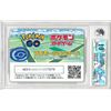 Image 1 : E - Japanese Pokémon GO Online Code Cards Graded 10