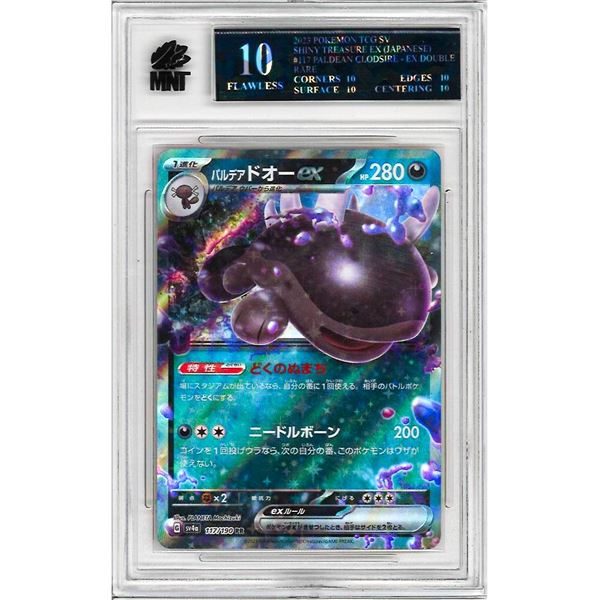 OR - 2023 Pokemon Japanese Shiny Treasure ex Paldean Clodsire ex Graded 10 Black Label
