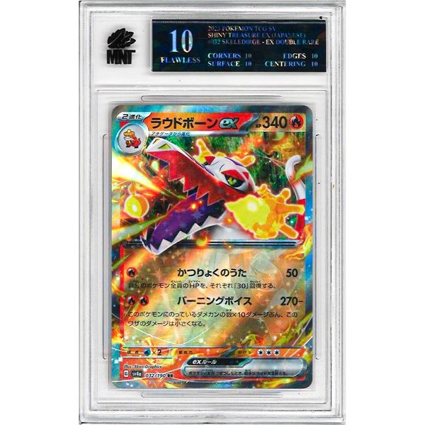 OE - Skeledirge ex RR 032/190 SV4a Shiny Treasure Pokemon Japanese Graded 10 Black Label
