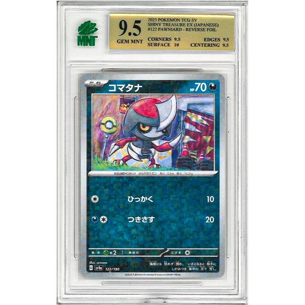 SE - pawniard Reverse Holo 122/190 sv4a Japanese Pokemon Card Shiny Treasure ex graded 9.5