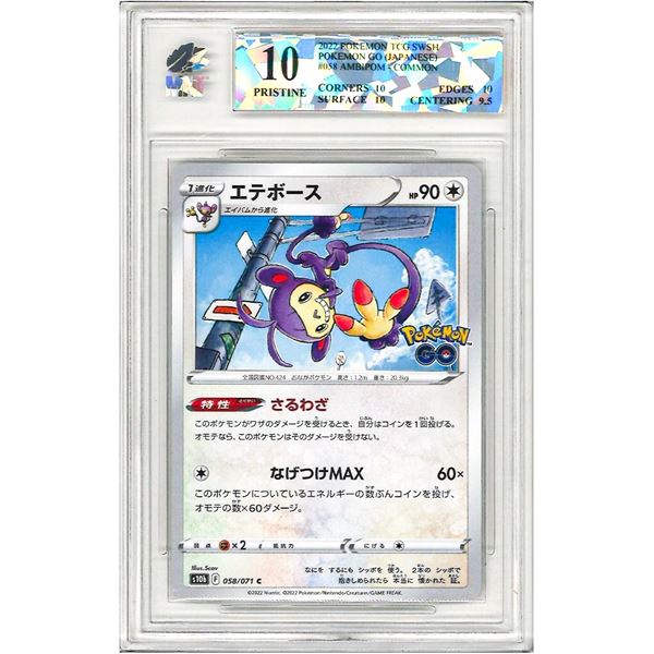 MR - Ambipom 058/071 S10B Pokemon Go Non Holo Pokemon Card Japanese Graded 10