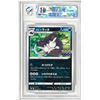 Image 1 : MR - Alolan Raticate C Pokemon Card 042/071 S10B Japanese Pokemon Go #42 Graded 10