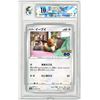 Image 1 : ER - Eevee 054/071 S10b Pokemon Go Pokemon TCG Japanese Card graded 10