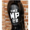 Image 3 : Korean War DMZ Military Police Armbands